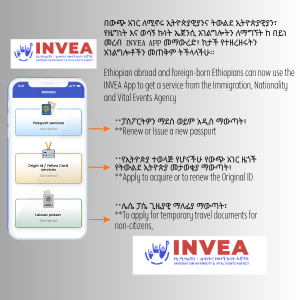 No7-INEVA-Community-Resource